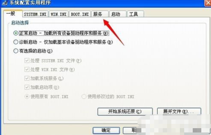 如何解決實時調試器老是跳出來