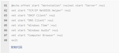 無法訪問 無法訪問