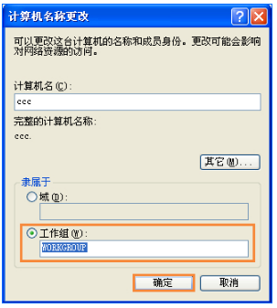 無法訪問 無法訪問