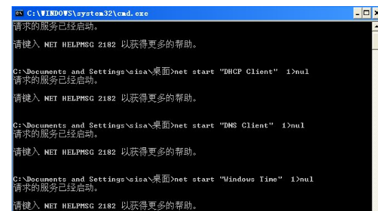 無法訪問 無法訪問