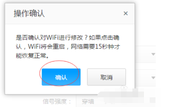 如何安裝頻帶寬度