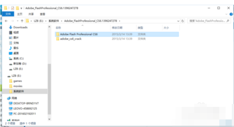 如何安裝flash CS6