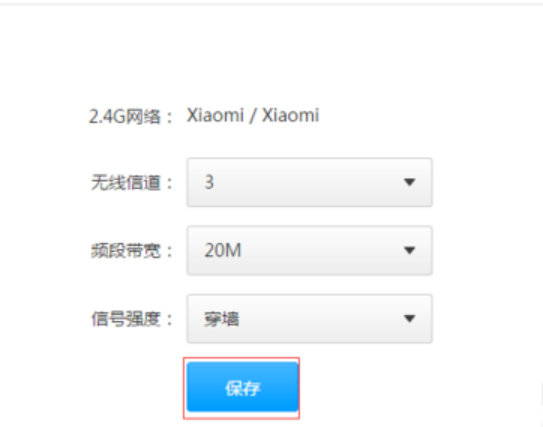 如何安裝頻帶寬度