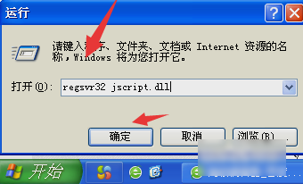 網頁錯誤 網頁錯誤