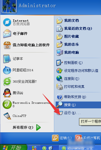 網頁錯誤 網頁錯誤