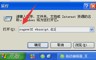 網頁上有錯誤 網頁上有錯誤