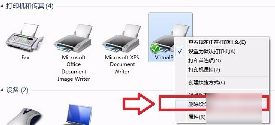 打印機用不了 打印機用不了