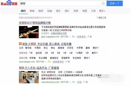 百度推廣 百度推廣