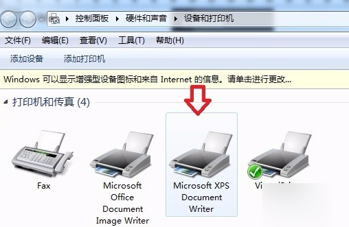 打印機脫機 打印機脫機