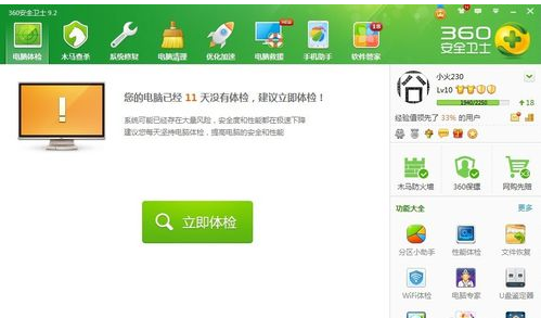 怎樣測試電腦性能