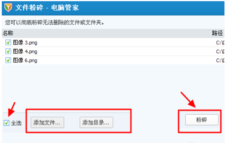 為什么文件夾刪不掉