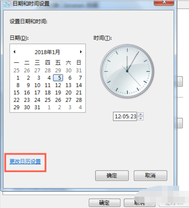 修改步驟