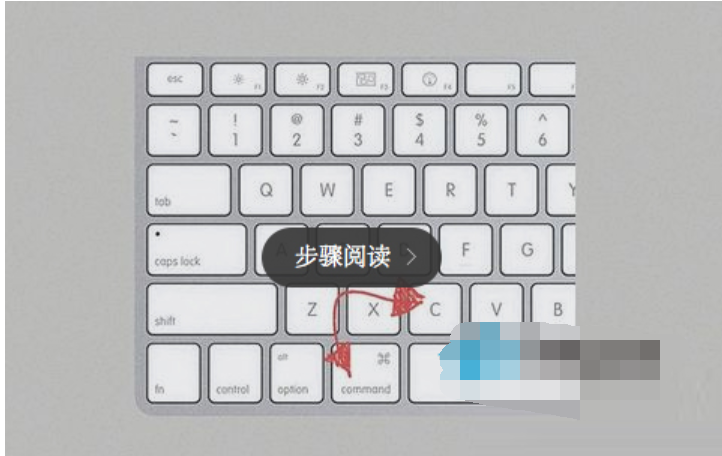 蘋果復制粘貼快捷鍵