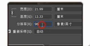 怎么把照片變小