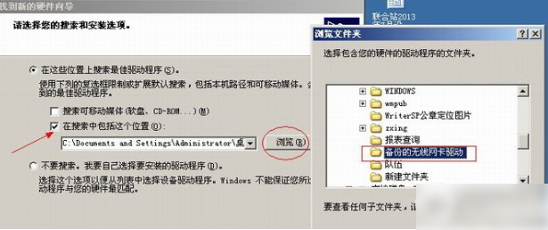 筆記本無線網卡 筆記本無線網卡
