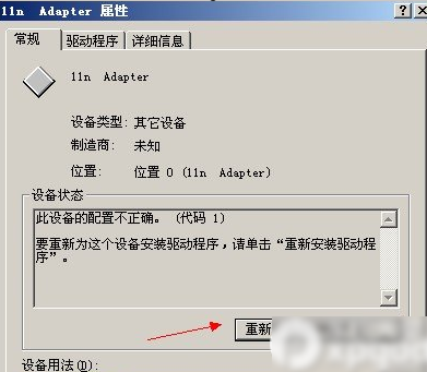 無線網卡 無線網卡