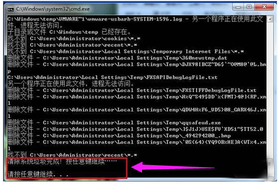 一鍵清理 一鍵清理