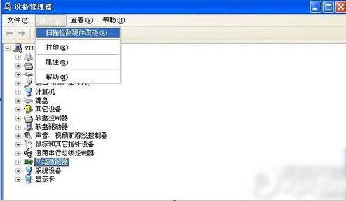 筆記本無線網卡 筆記本無線網卡