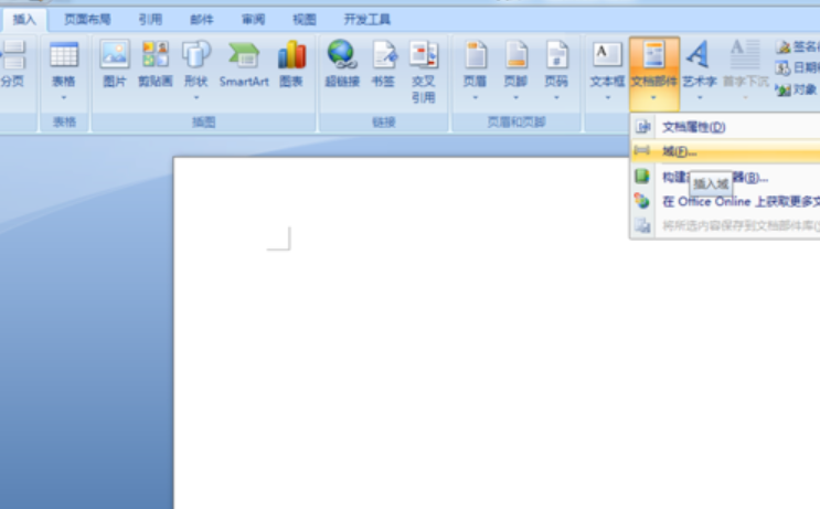 word中分數怎么打