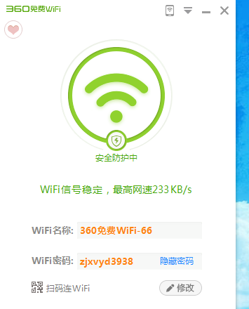 電腦怎么設置wifi 電腦怎么設置wifi