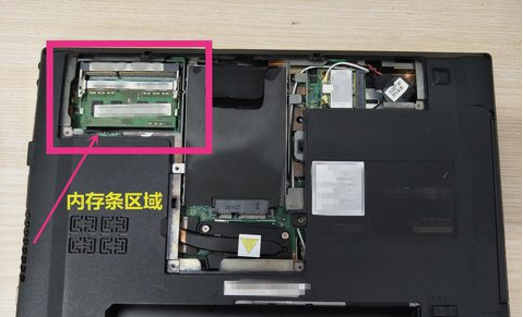 筆記本加內存條