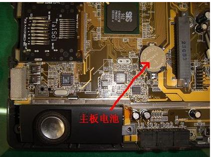 如何換主板電池