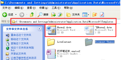 word文檔打不開怎么辦