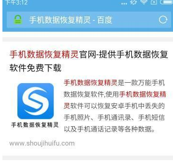 恢復聊天記錄 恢復聊天記錄