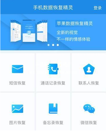 聊天記錄怎么恢復 聊天記錄怎么恢復