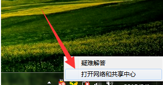 網絡速度 網絡速度