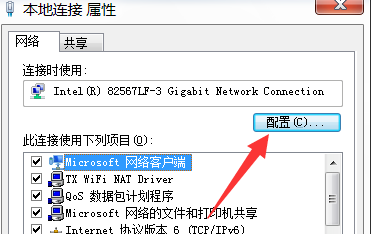 網絡速度 網絡速度