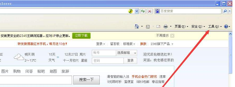 圖片顯示 圖片顯示