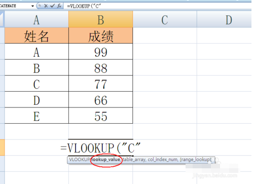 excel函數vlookup