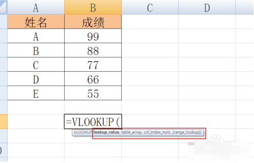 excel函數vlookup