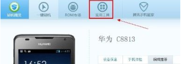 手機圖案解鎖忘了怎么辦