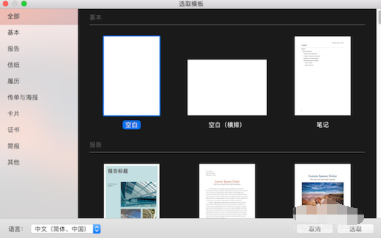 蘋果筆記本 蘋果筆記本