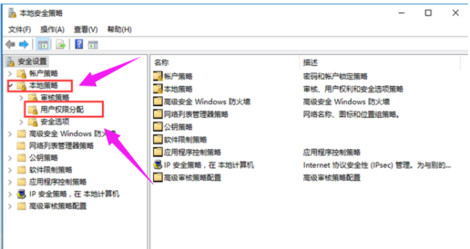 打印機共享無法連接