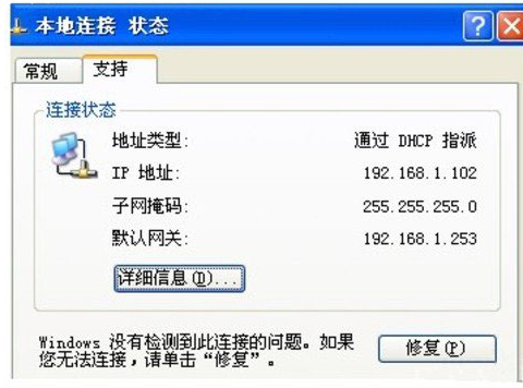 dhcp服務器是什么