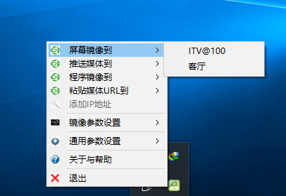 筆記本連接電視