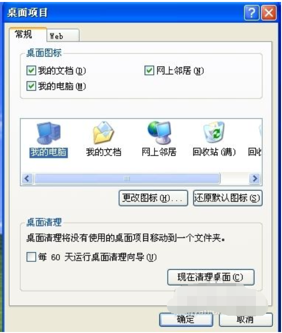 快捷方式 快捷方式