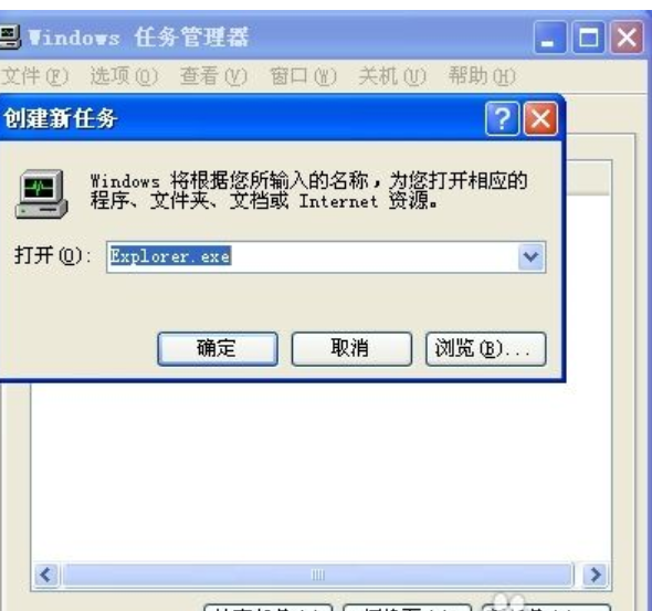 快捷方式 快捷方式