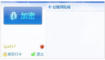 如何加密文件夾