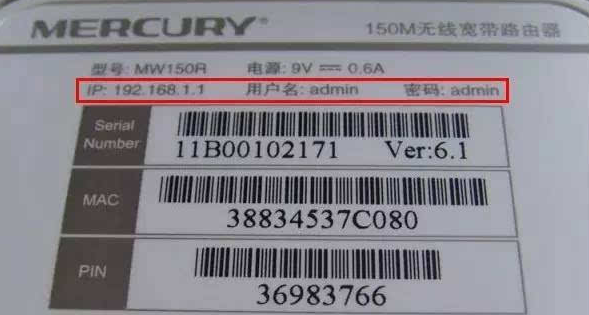 無線密碼忘記了怎么辦