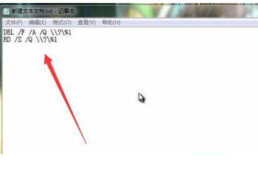 文件無法刪除如何解決