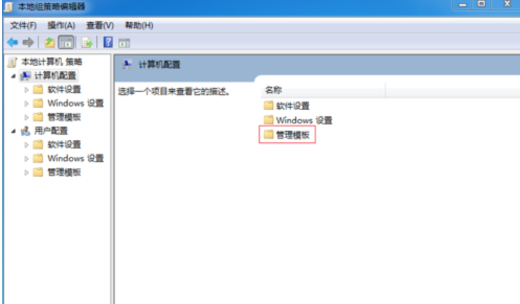 解決電腦無法關機