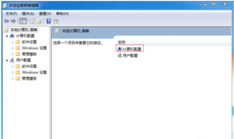 解決電腦無法關機