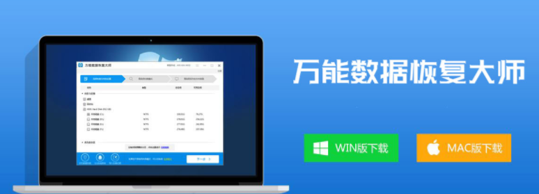 回收站恢復 回收站恢復