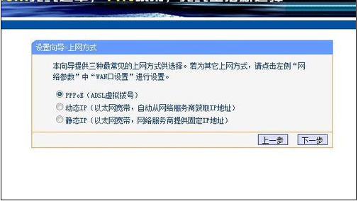 設置無線路由器 設置無線路由器