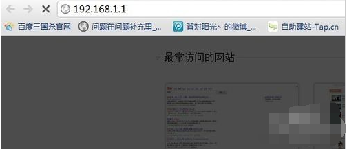 無線路由器 無線路由器