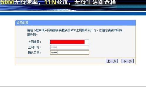 無線路由器 無線路由器